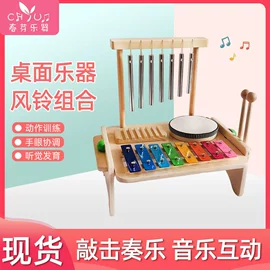 其他乐器;打击类乐器;吹奏类乐器