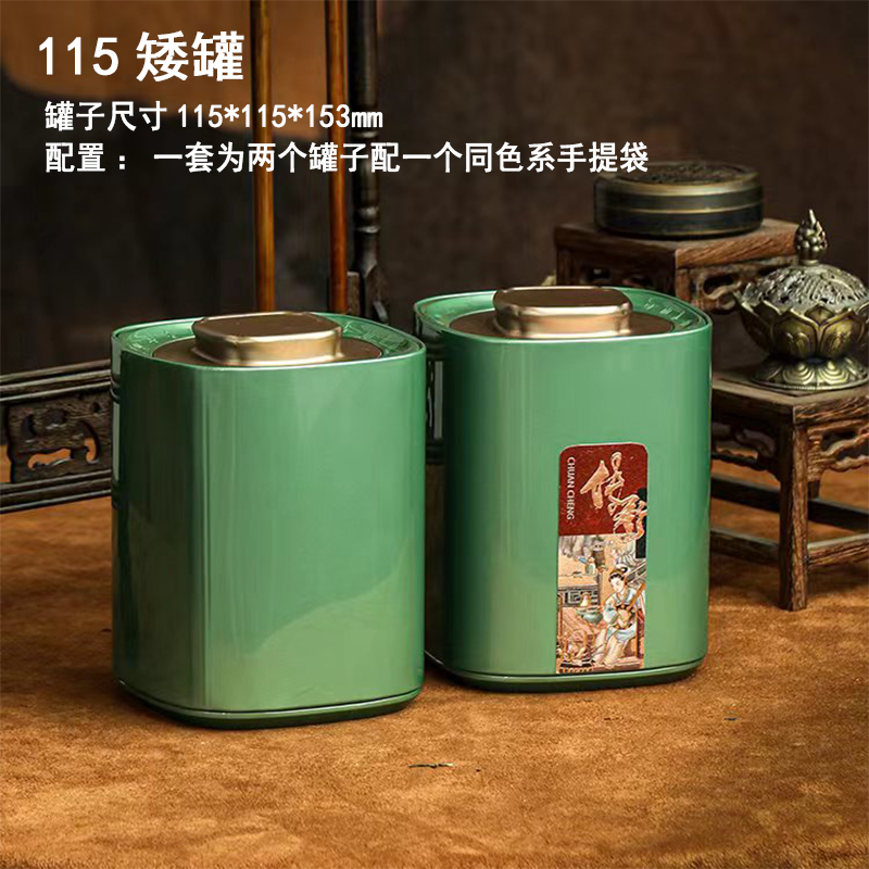 té vacío lata de hierro té blanco retro té verde general caja de regalo vacío caja de embalaje de té a granel árbol antiguo Dianhong Pu 'er caja de té