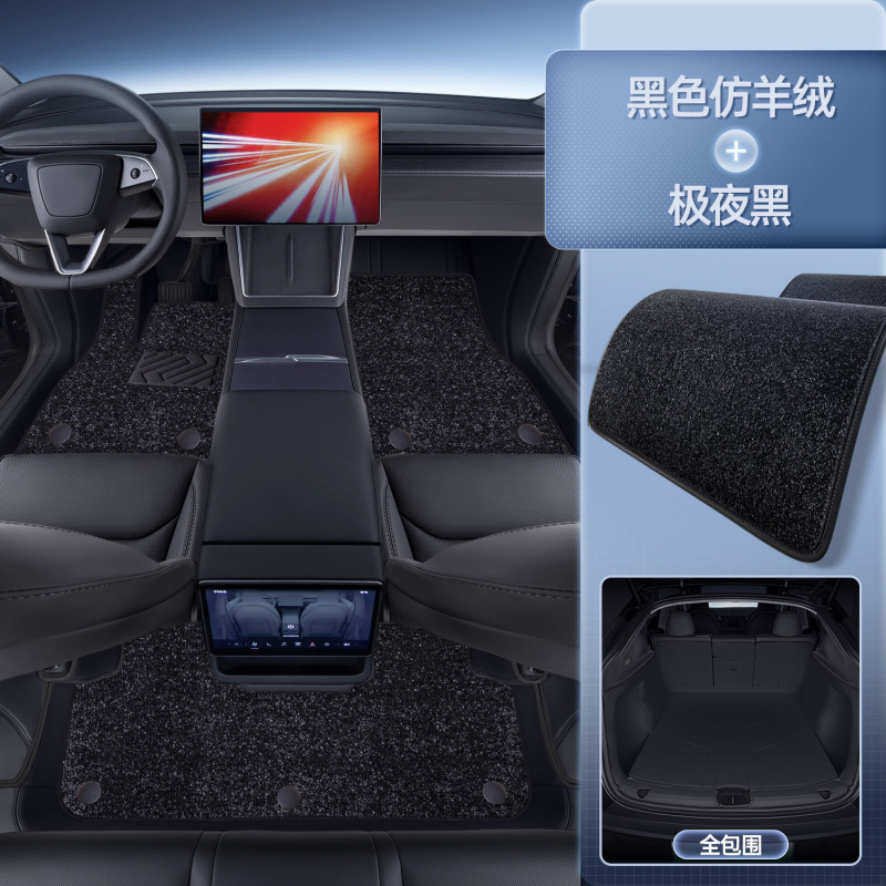 适用于特斯拉脚垫焕新model3y L全包围专用版地垫ModelyL汽车配件|undefined