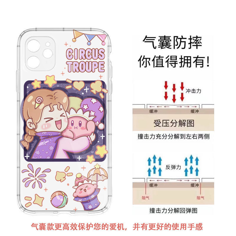 ����iPhoneƻ��13/12/11promax�ֻ���xr��Ϸ�ſ��ȹ轺8plus����7