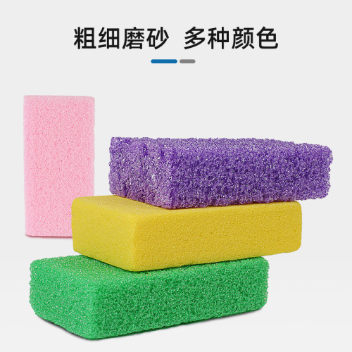 Foot exfoliation file, PU foaming foot grinding stone, coarse and fine frosted foot rubbing board, callus removal, foot rubbing tool, foot grinding tool