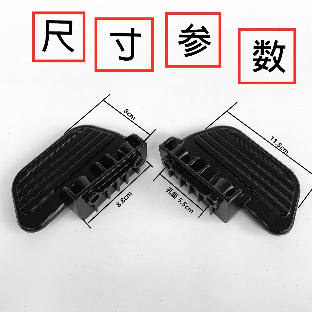 Universal Folding Rebound Retractable Rear Pedals for Niu Electric Scooter U1 U1B U1C Us U10 U10B