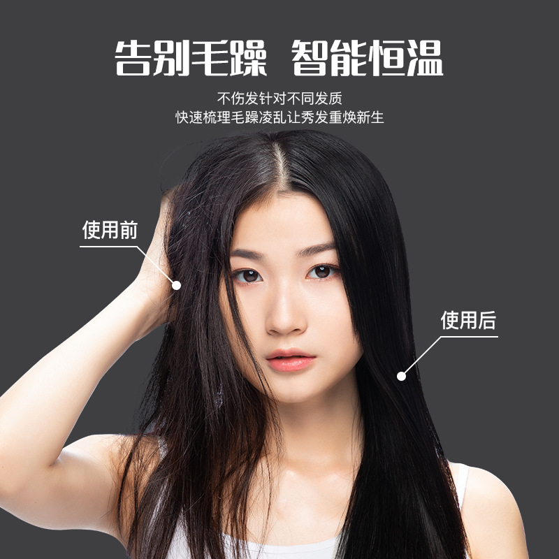 金稻新款直发梳负离子直发器懒人卷发棒直发卷发两用夹板电卷发梳|undefined