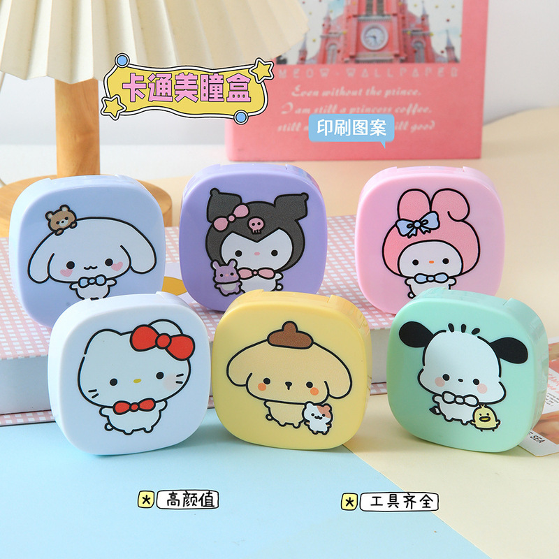 Macaron Cartoon Printed Contact Lens Case, Cute, Compact, Portable Care Box, No-Twist Lid, Integrated Dual Box Macaron Cartoon Printed Contact Lens Case, Cute, Compact, Portable Care Box, No-Twist Lid, Integrated Dual Box