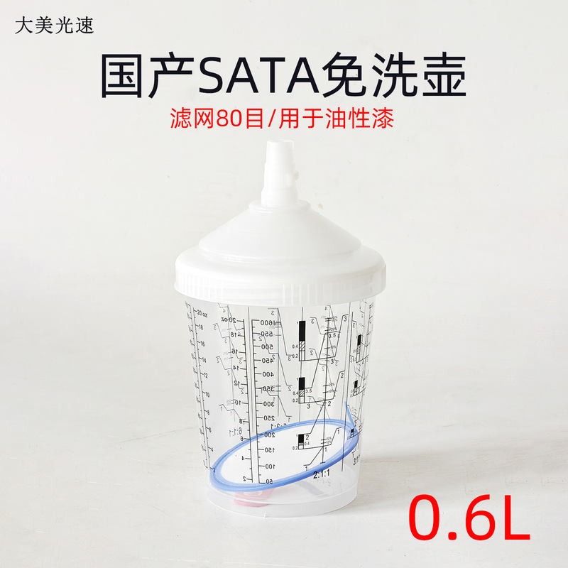 10-Pack Domestic Non-Original Sata Disposable No-Clean Oil-Based Bottles, 80 Mesh, 600ml