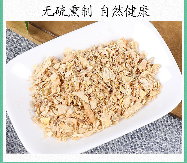 Dried Old Ginger Peel Jiang Pi 500g Natural Zingiber officinale Rhizome Skin for Foot Soak Hair Rinse Steaming or Grinding in use