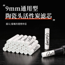�F؛9mm�մ��^�����^�Vо����ͨ�ø�Ч��������̿�^�V���������