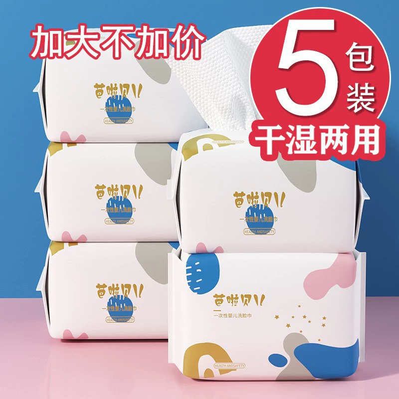 Мягкие детские салфетки Balabell, влажные и сухие детские салфетки, мягкие салфетки, влажные салфетки, детские салфетки для лица для новорожденных