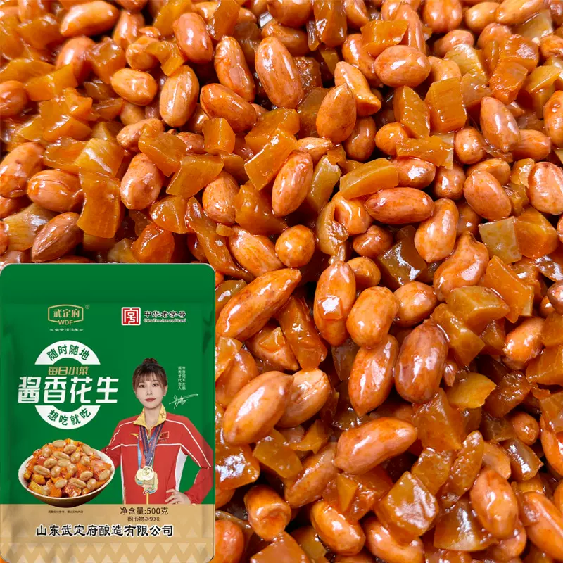 武定府酱香芥菜花生咸菜下饭菜袋装酱菜厂家批发代发芥菜花生