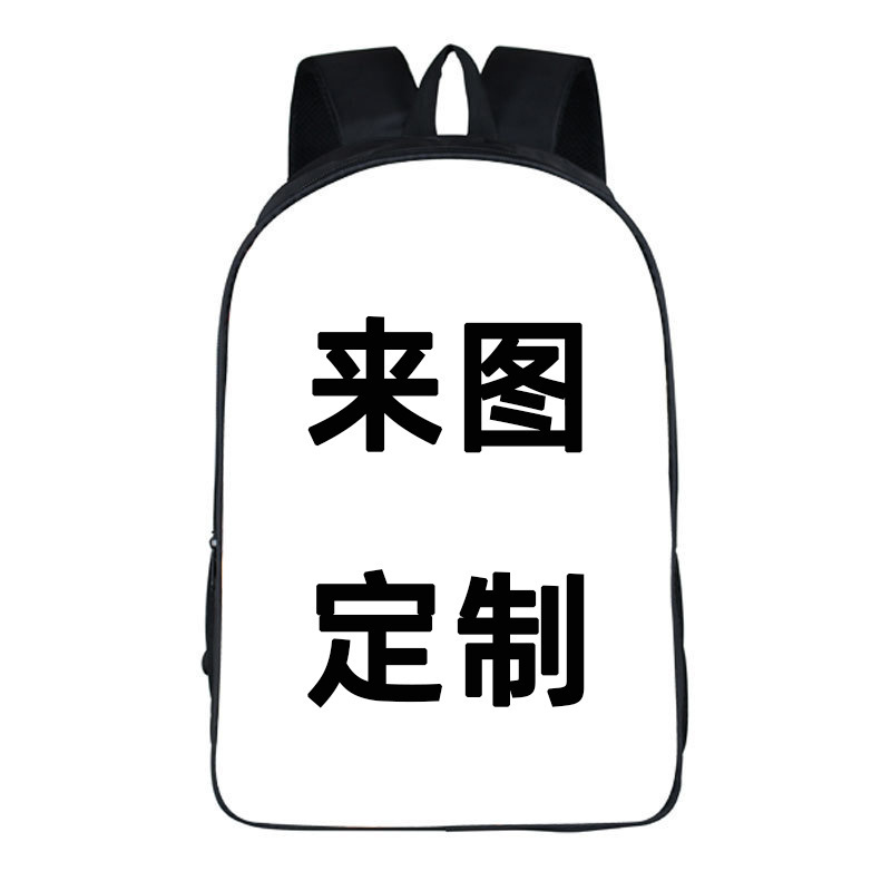 Set 42cm backpack Set 42cm backpack