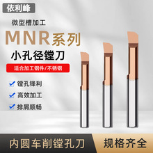 MNRС׏Mu䓺Ͻȿ׵MP䓔΢܇U