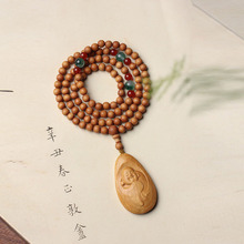 芭比檀香木0.6 木质中国风禅意佛珠手串配弥勒佛挂件念珠项链男女