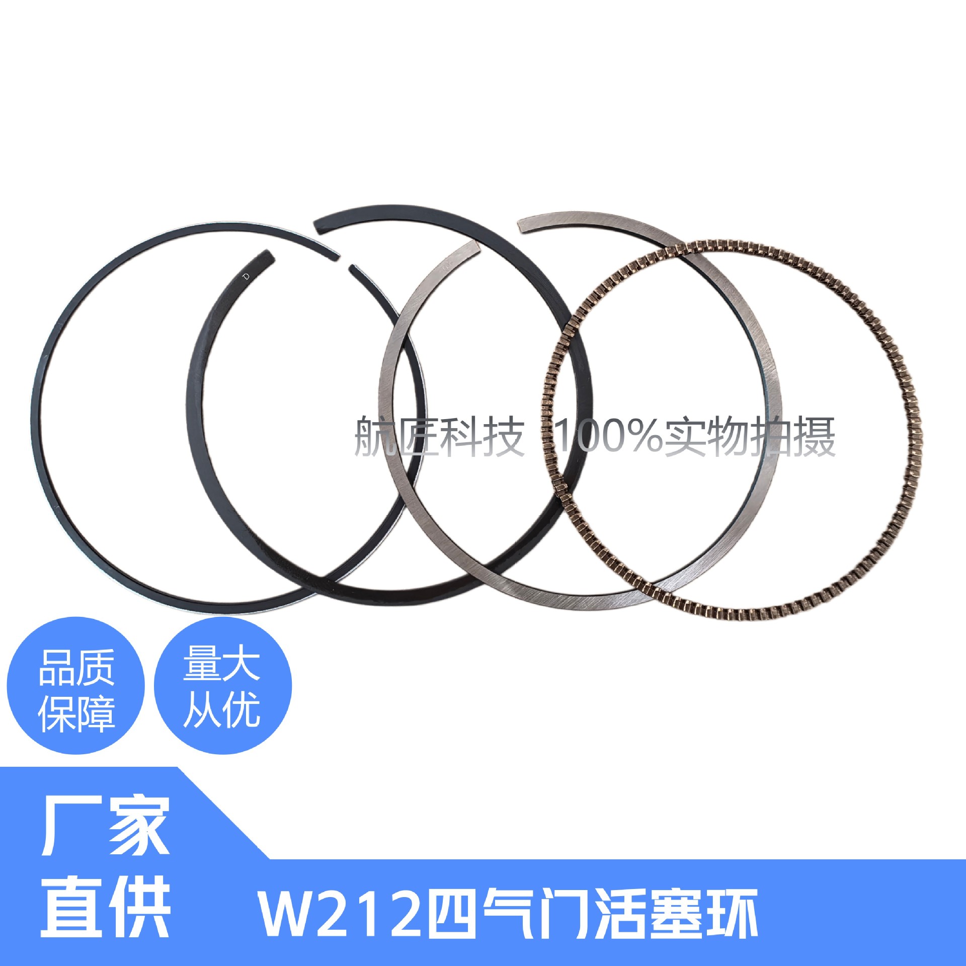 Zongshen W190 modified to W212 four-valve cylinder kit, W212 four-valve piston, piston rings, cylinder gasket, cylinder block, mid-cylinder