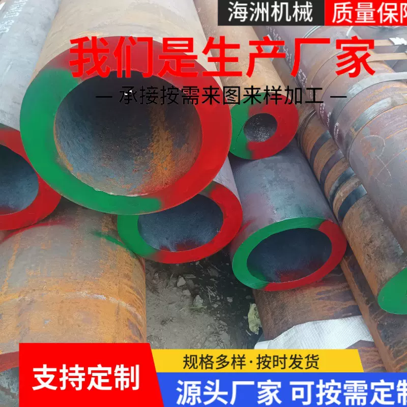 现货20G高压锅炉管15CrMoG合金无缝钢管大口径12Cr1MoVG‌钢管