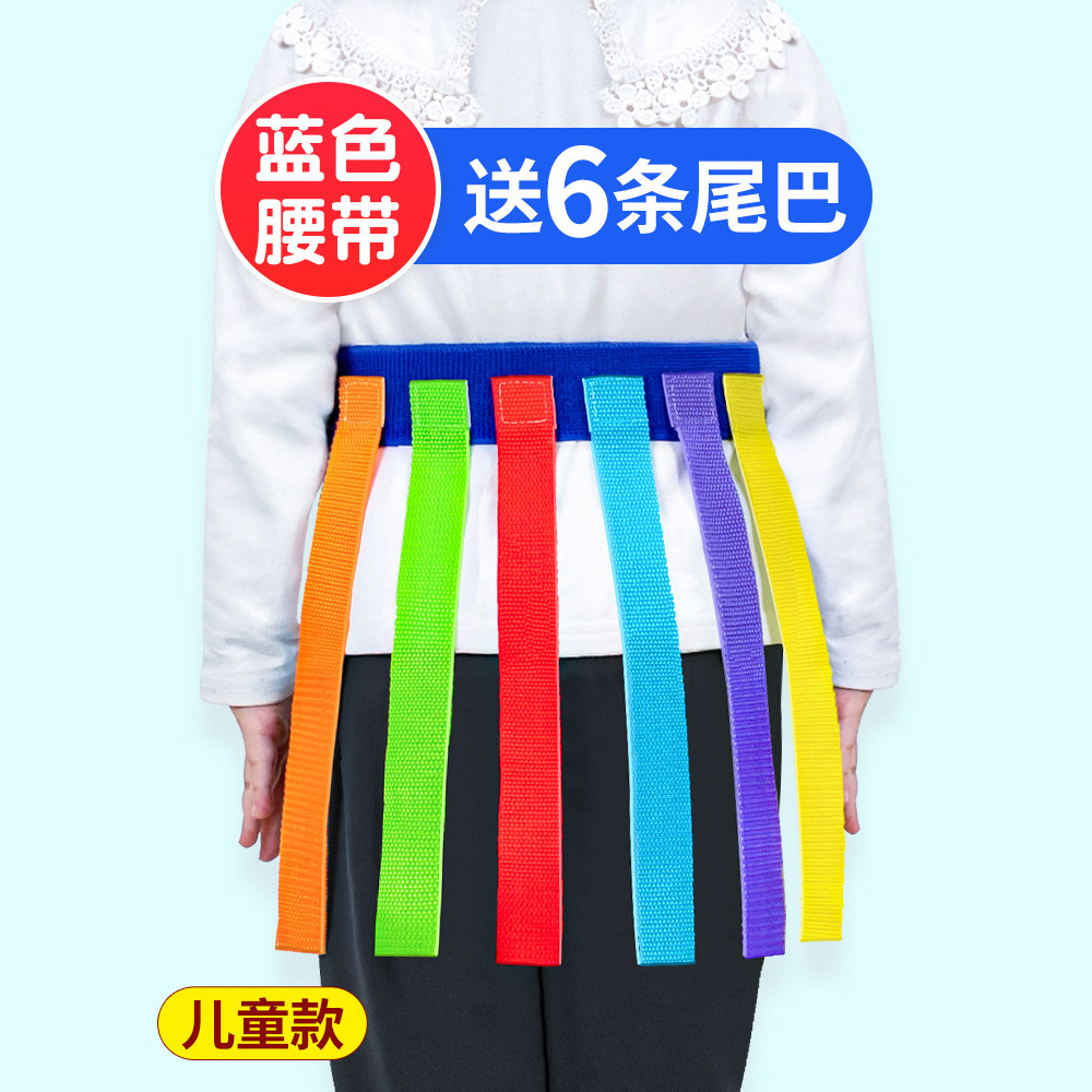 Children's blue belt, 6 pieces