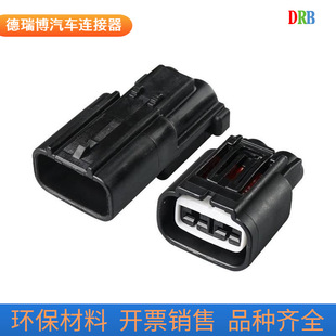 2-hole suitable for Honda Fit front fan ac accord fan wiring harness plug DJ7021C-4.8-11/21