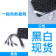 One-to-four data cable USB to type-c multi-function charging cable High-end material four-in-one Android data cable