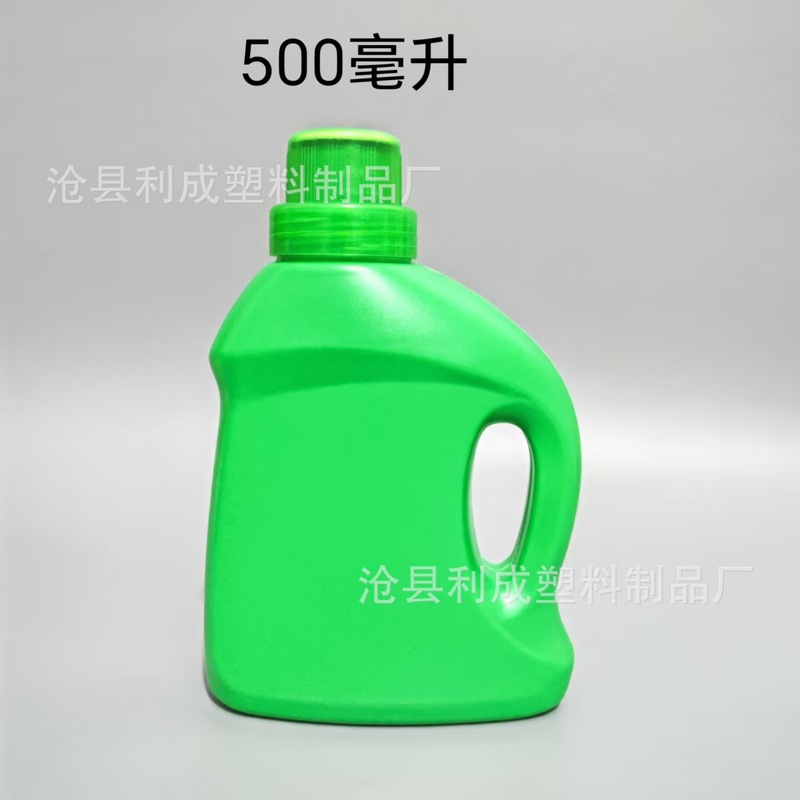 HDPE ペットボトル グリーン栄養液ボトル 500ml 洗濯洗剤ボトル 500ml 花肥料ボトル|undefined
