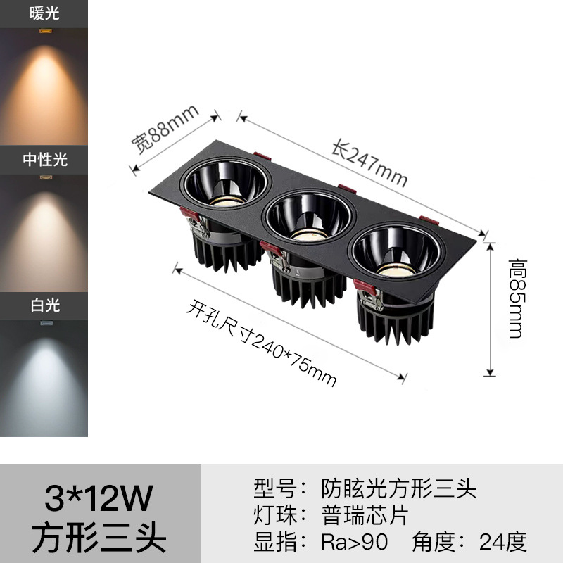 Spotlight comercial incrustado LED parrilla lámpara techo downlight rejilla cuadrada cob simple doble triple cabeza lámpara biliar