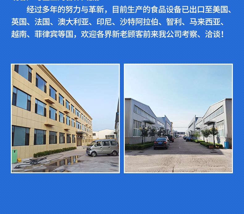 3-套版(油炸生产线)_16.jpg