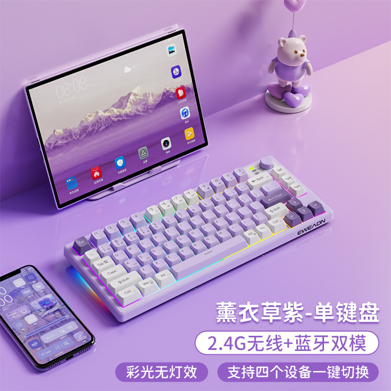 Forerunner V75 Wireless Bluetooth Keyboard Silent for Girls Tablet Laptop Office Small Size