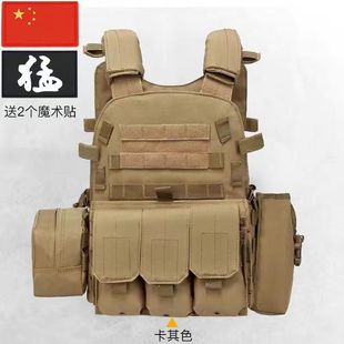 Children's Bulletproof Vest Camouflage Tactical Vest Three-Level Multi-Functional Combat Vest Equipment Breathable 6094 Outdoor Protection