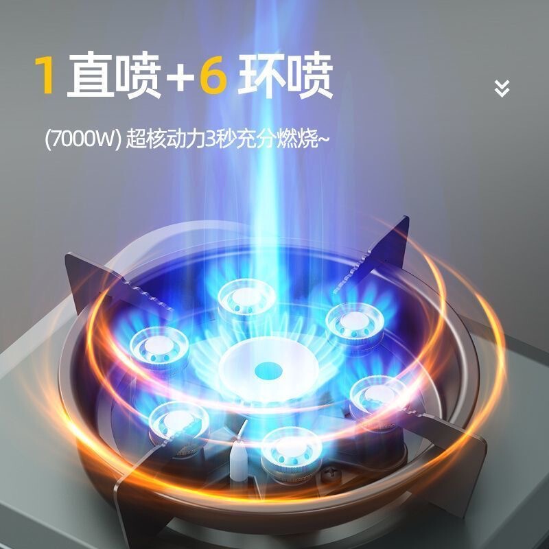 户外便携分离式煮茶炉燃气炉露营炊具新炉具猛火分体式7星卡式炉|undefined