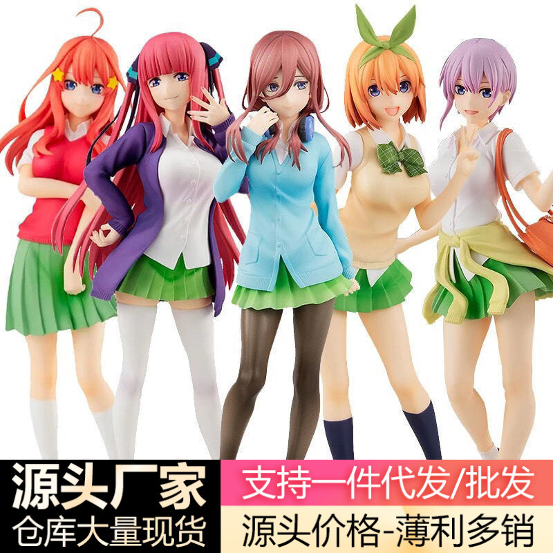 White and Beautiful Five-Part Wedding Noda Ichika, Nono Sanjiro, Yonifuku, May Hand-Made Model Ornaments and Toys