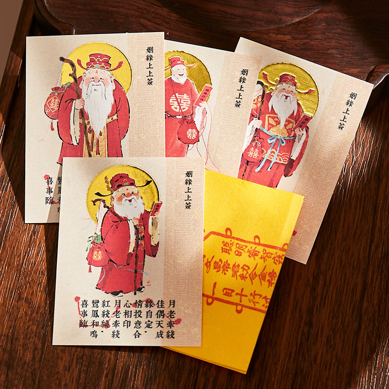 月老手机贴纸求姻缘月老法相护身符锦囊祈福文创道观寺庙景区礼品|undefined