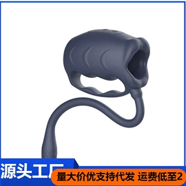 其他情趣用品;震动棒;飞机杯