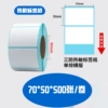 70*50*500 horizontal version