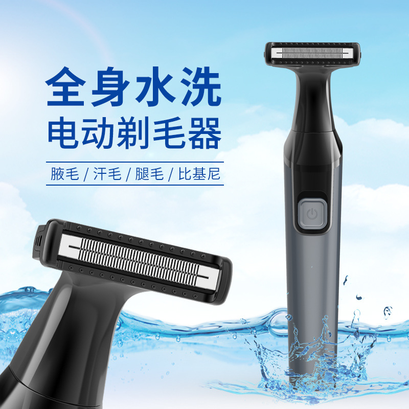 Cross-border best-selling multifunctional shaver, electric shaver for women, body washable shaver, shaver for men