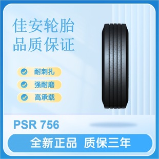 �Ѱ�݆̥12R22.5-18PR PSR756��؛܇݆̥