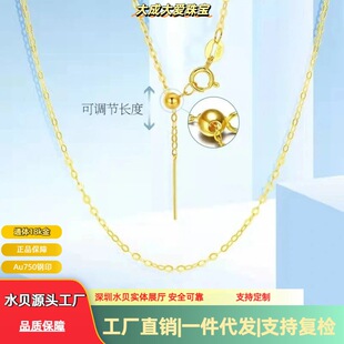 18k���ʽo���au750�ʽ��Wo�Ůʽ�i��朿ɴ���r�аٴ�ˮؐ�S��