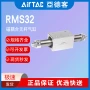 无杆rms32x750airtac-气缸