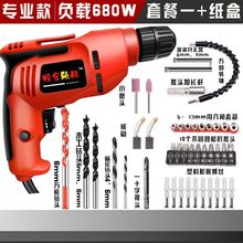手电钻220V家用电钻多功能手枪钻小型正反调速电钻套装电动螺丝刀