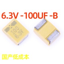 ���aƷ�� B���g��� 10UF 33UF 22UF 47UF 68UF 100UFȫϵ�ЬF؛
