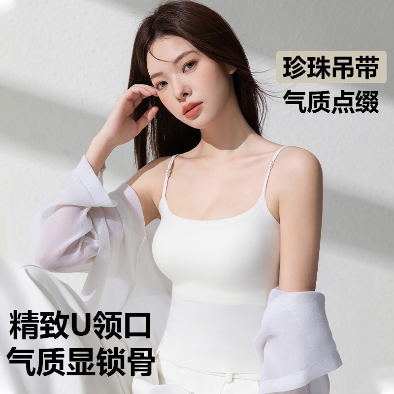 Fixed Cup Camellia Fragrance Pearl Strap Ice Silk Antibacterial Versatile Beautiful Back Ultra-Thin Cooling Invisible Beauty Back Underwear