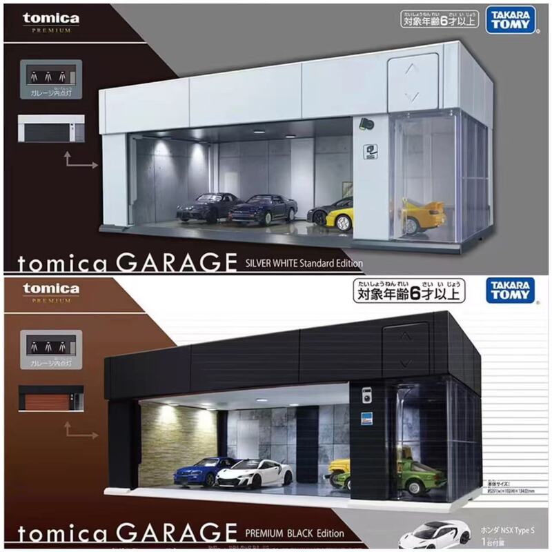 Tomy Tomica Flagship Edition Scene Garage