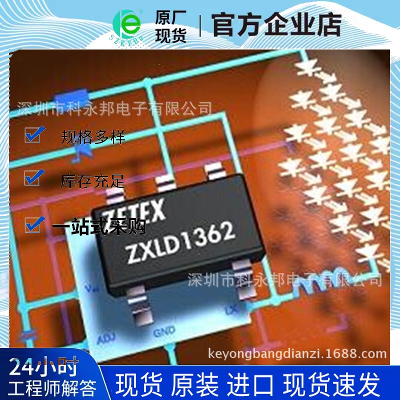 全新原装现货  LM1085CSX-2.5  电子元器件ic 拍前联系客服！