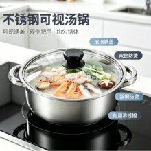 带盖子不锈钢汤锅食品级加厚不锈钢锅家用煮煲汤锅电磁炉燃气通用