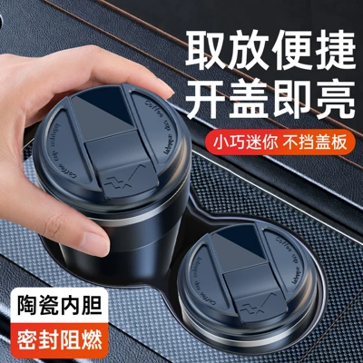 Car-mounted ashtray with high-end ceramic liner, creative design with light, multifunctional flip cover, car interior accessory, anti-ash flying device