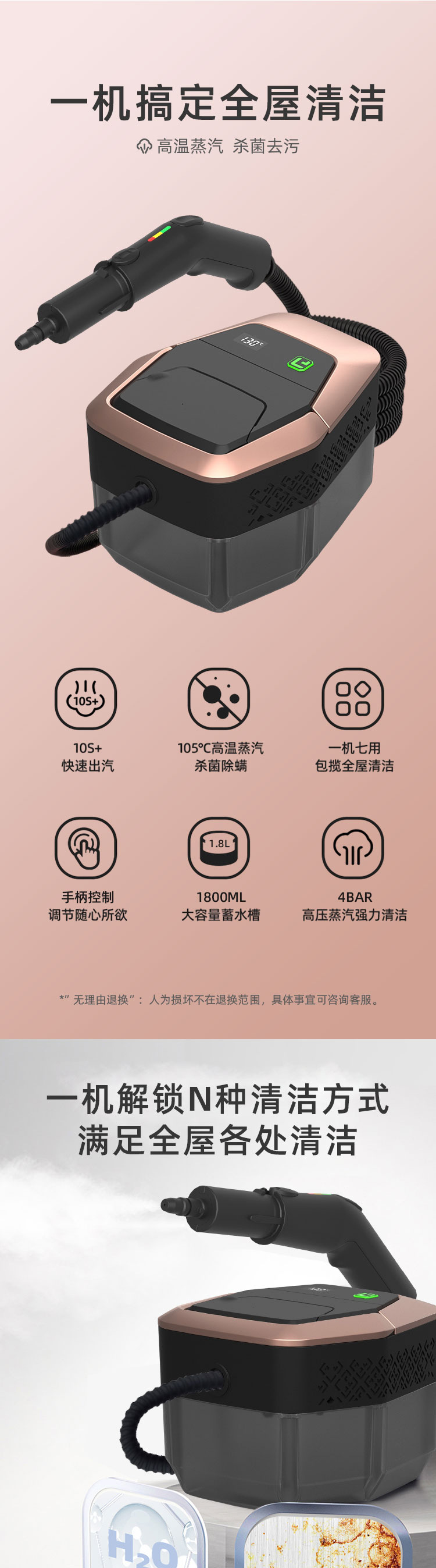 C4-A详情页-1_01.jpg