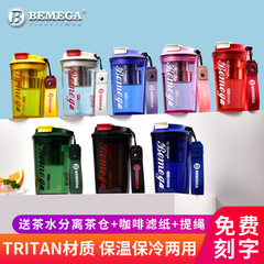英國Bemega水杯女男夏季高顏值咖啡杯學生大容量便攜運動隨行杯子