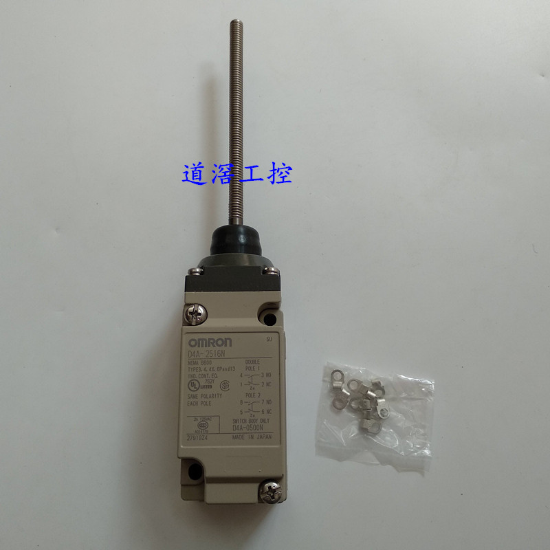 D4A-3E16N    欧姆龙OMRON限位开关全新