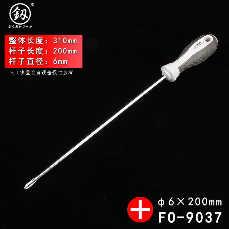 Отвертка Fukuoka Tools крестовая 3х75мм