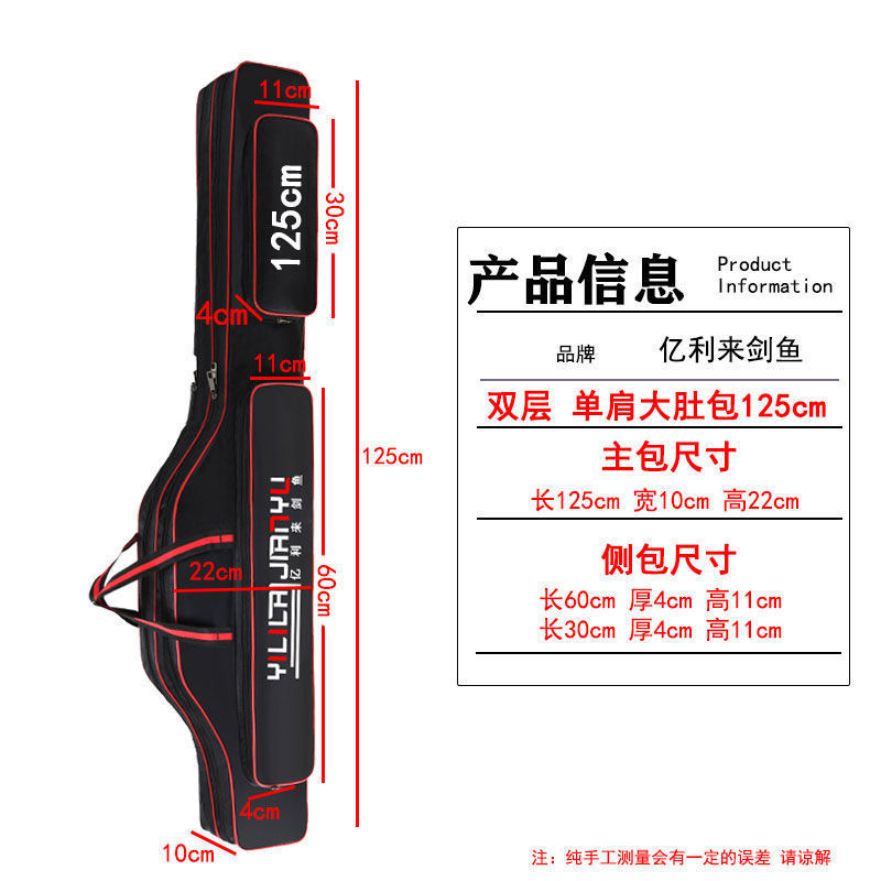 Bolsa de pesca, bolsa de pesca, bolsa de caña de alta capacidad, bolsa de caña multifuncional, bolsa de almacenamiento, artículos de pesca, comercio exterior