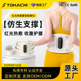 按摩腰带;电动膝盖按摩仪;电热护膝护腰