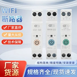 浪涌保护器;互感器;其他开关