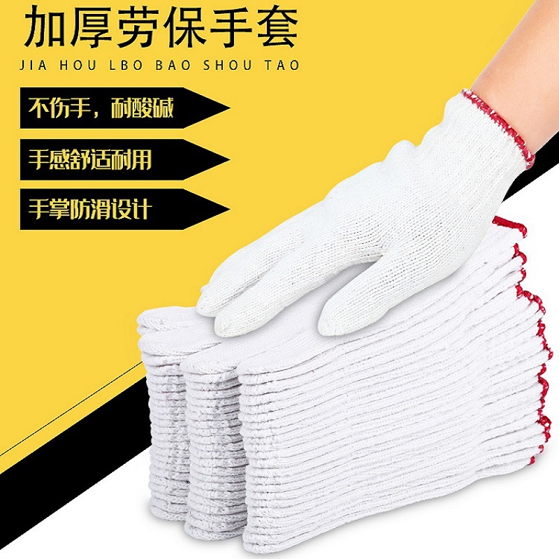 표백된 600g 중간 두께의 면사 인공 가장자리 면사